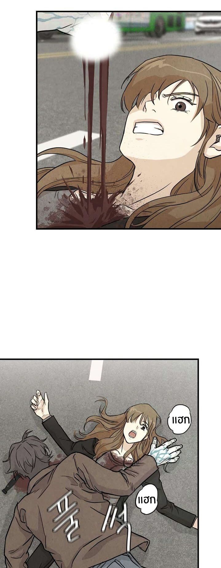 Return Survival page 17