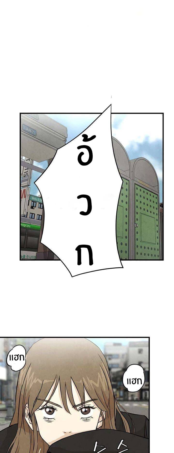 Return Survival page 19