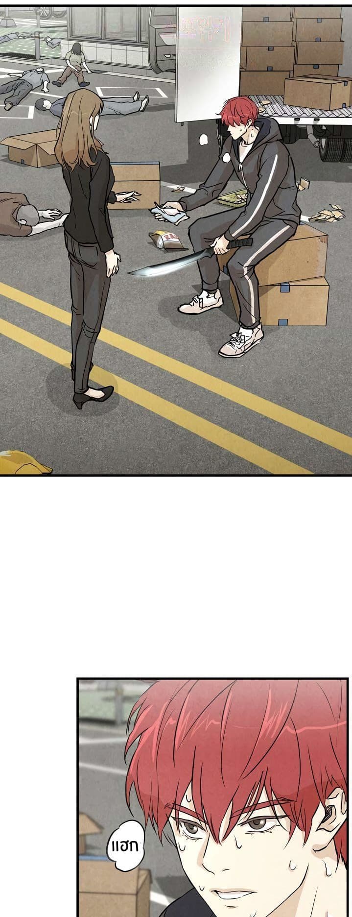 Return Survival page 33