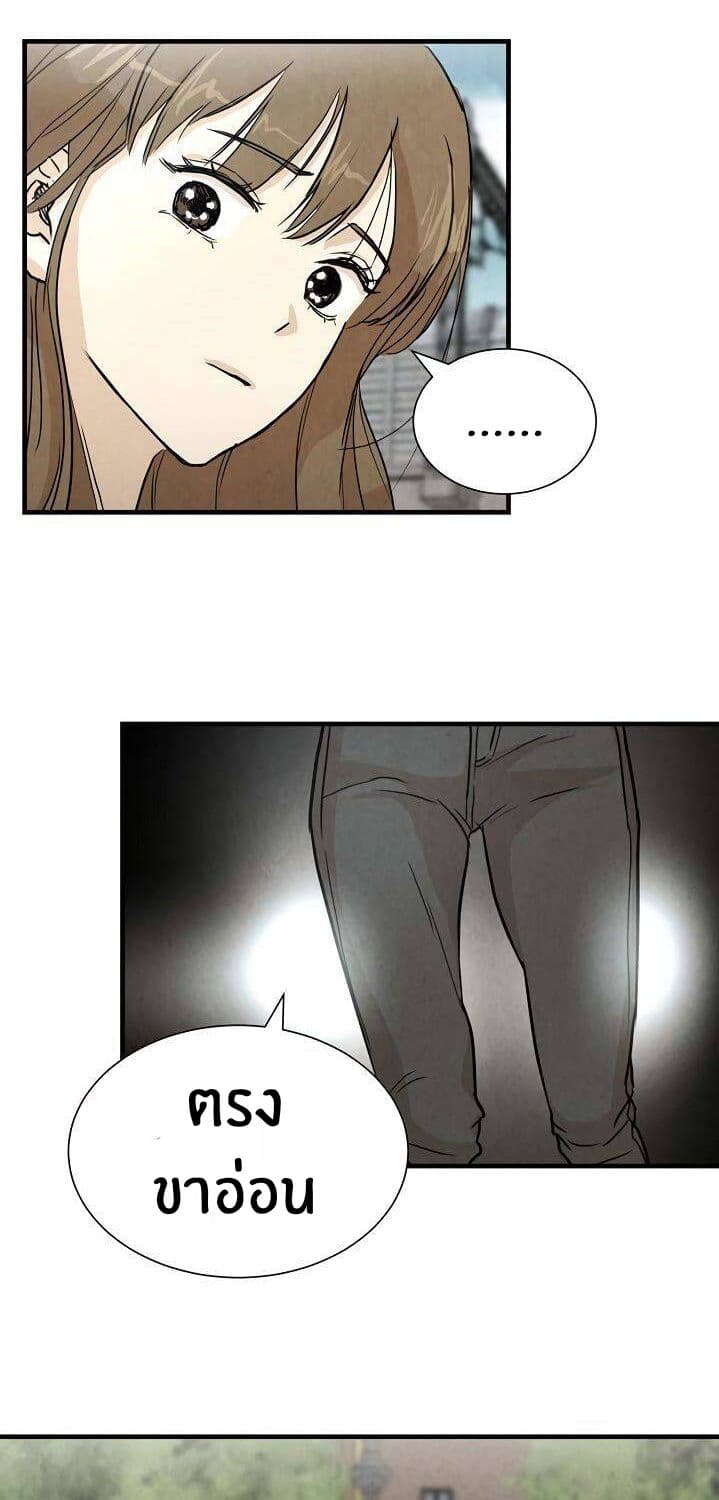 Return Survival page 35