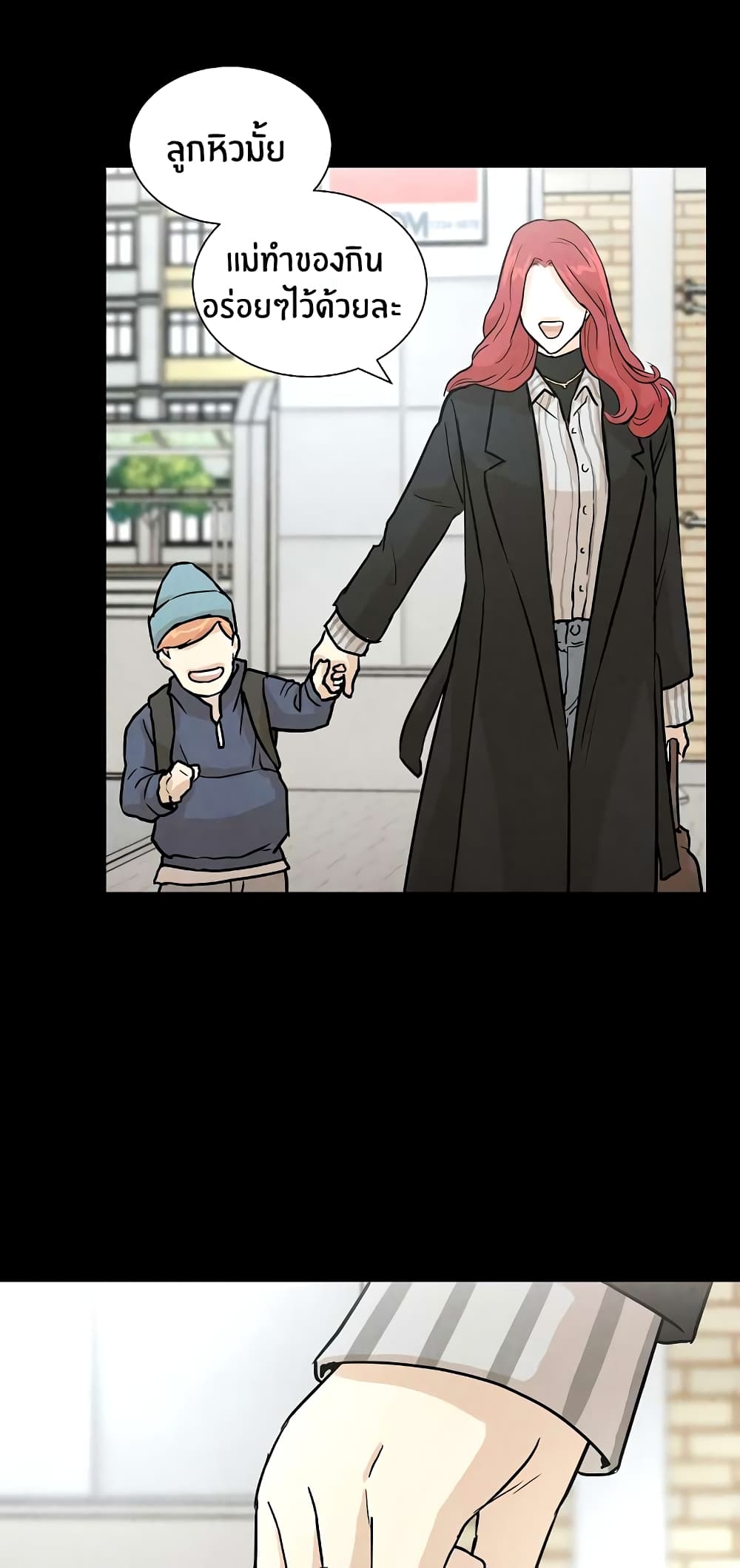 Return Survival page 16