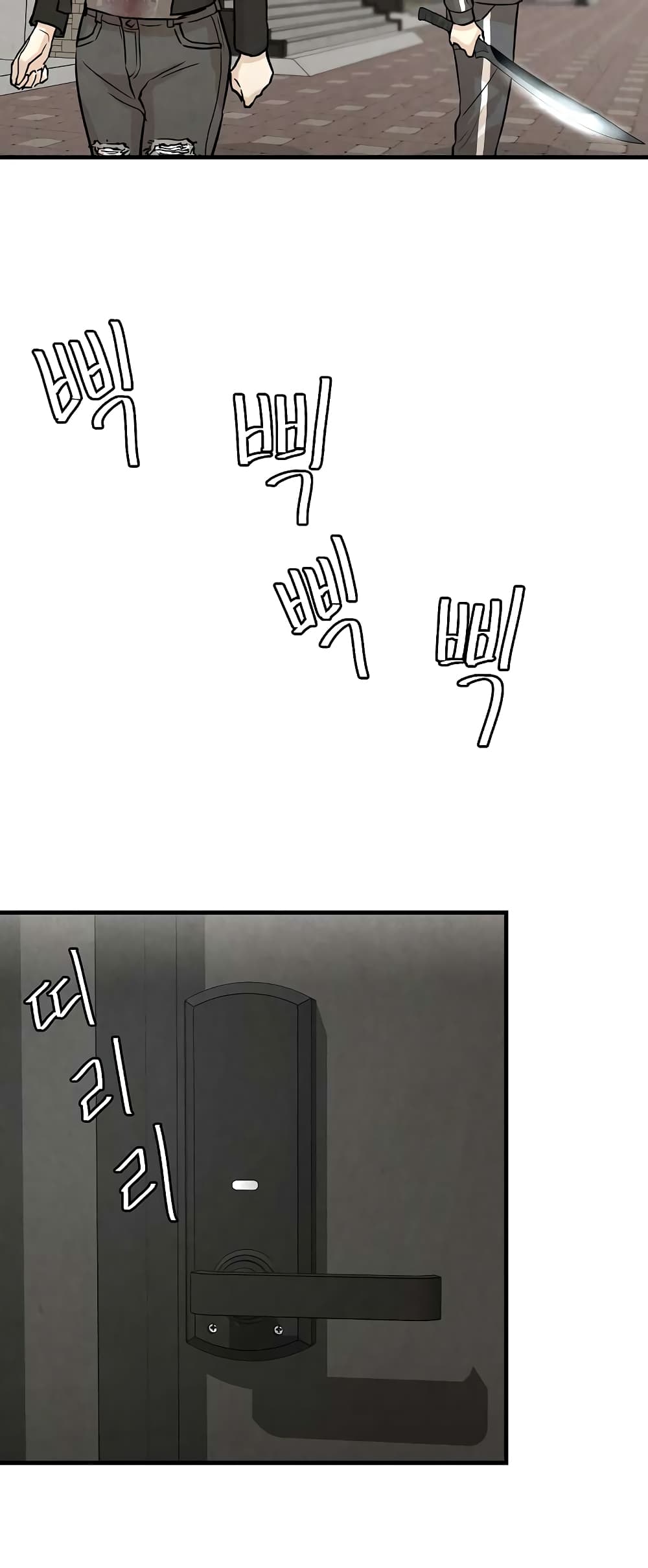 Return Survival page 30