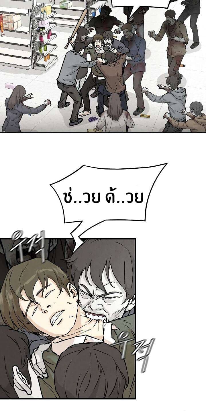 Return Survival page 3