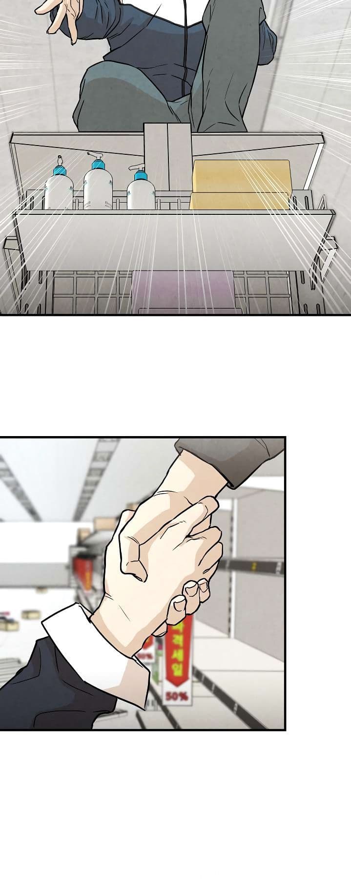 Return Survival page 17