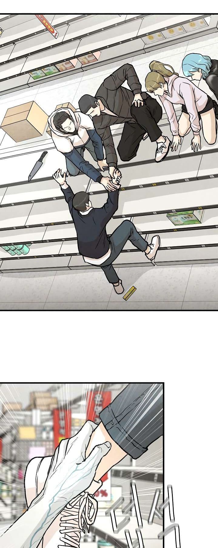 Return Survival page 18