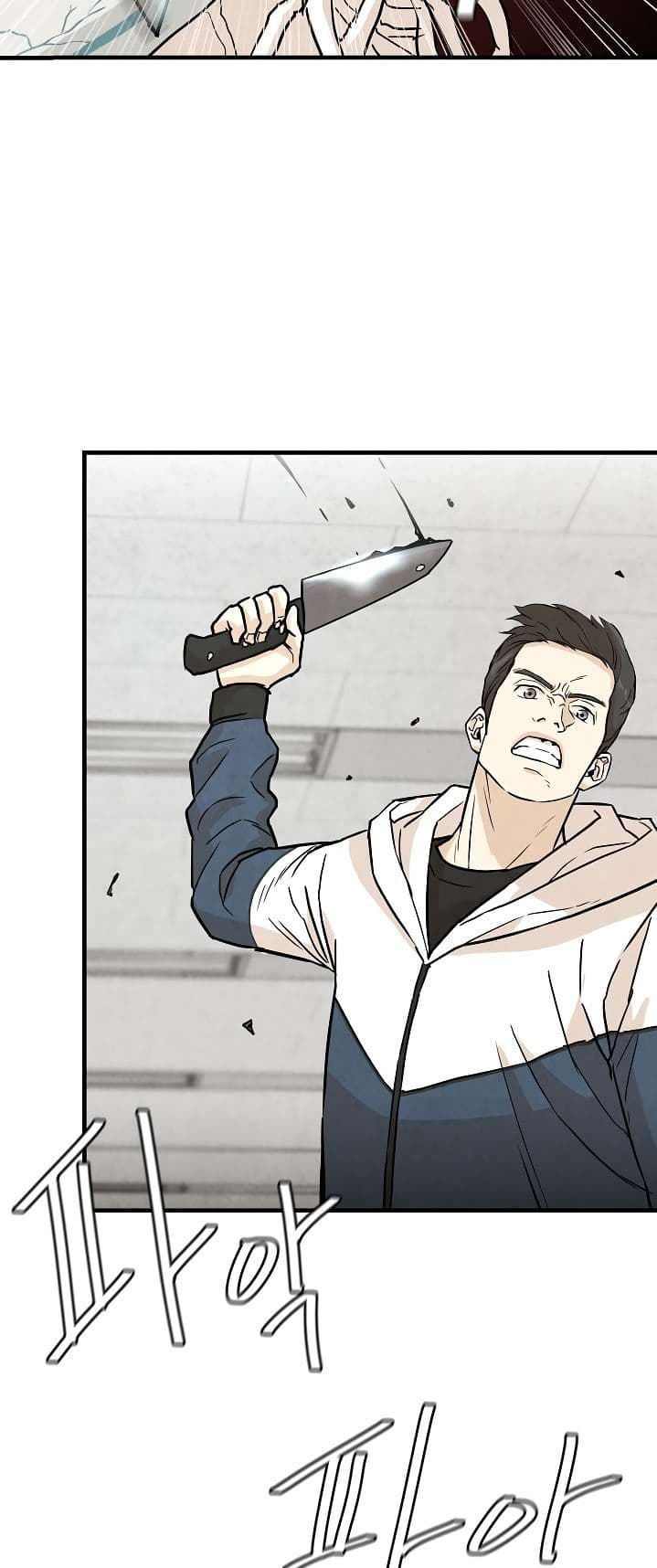 Return Survival page 20