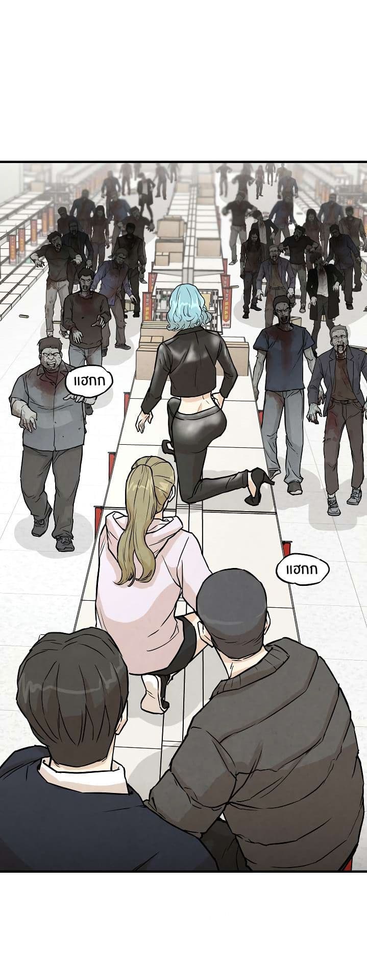 Return Survival page 23