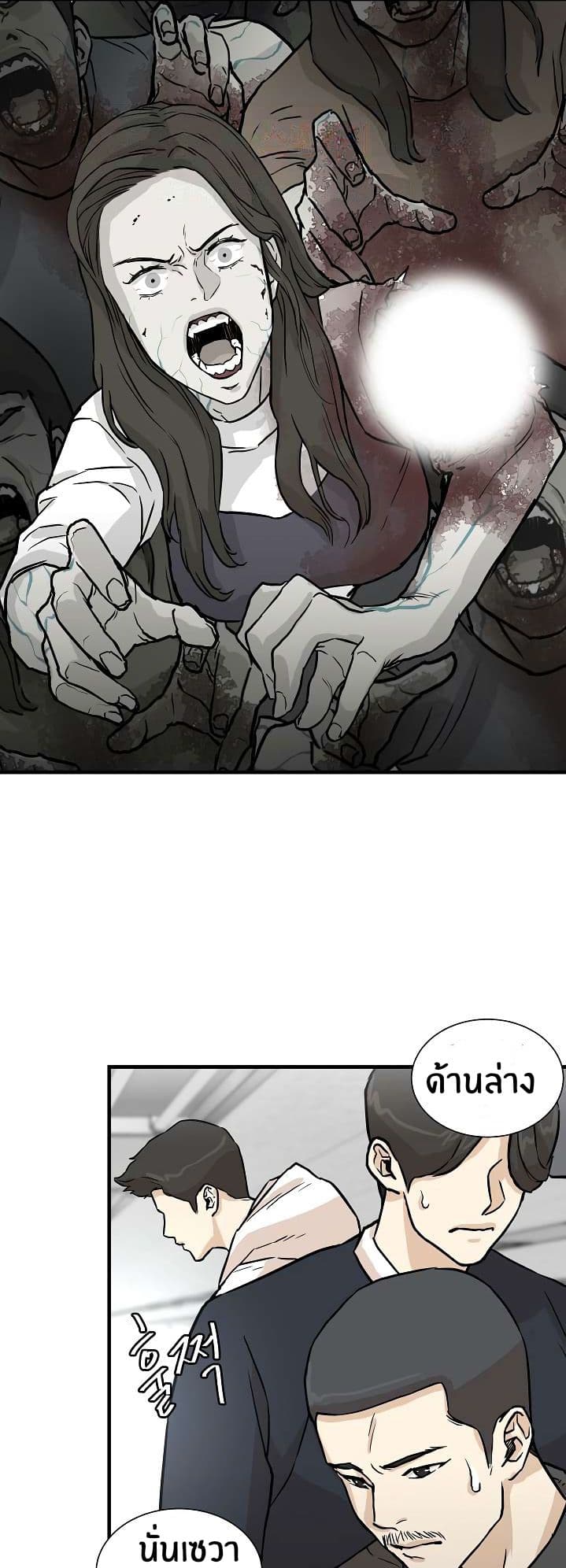 Return Survival page 26