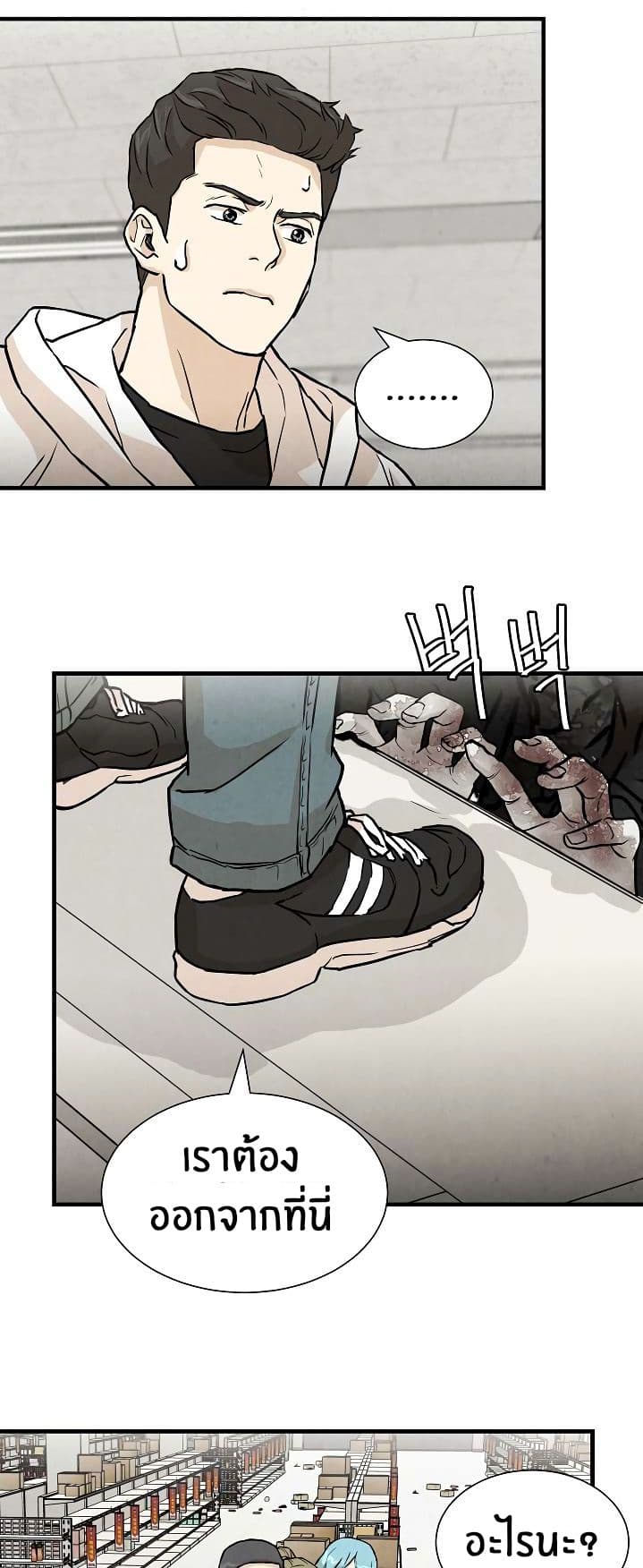 Return Survival page 30
