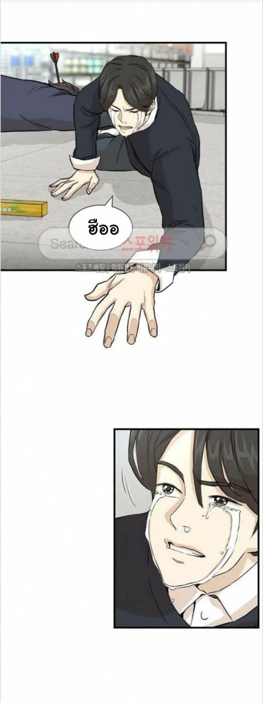 Return Survival page 2