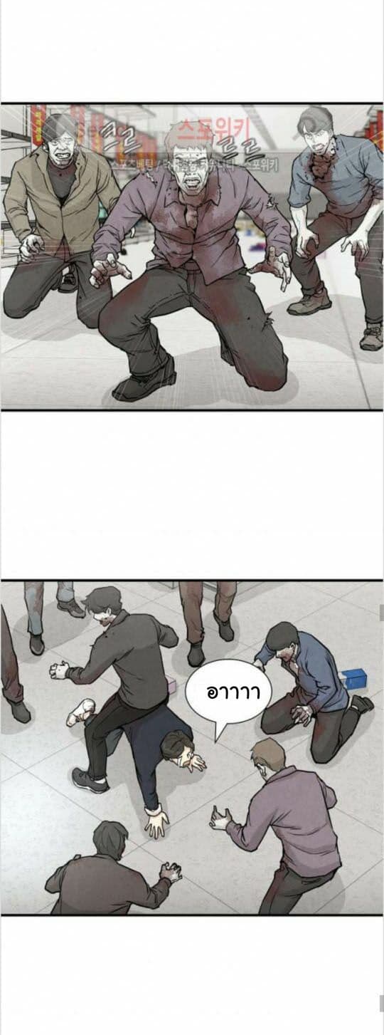 Return Survival page 6