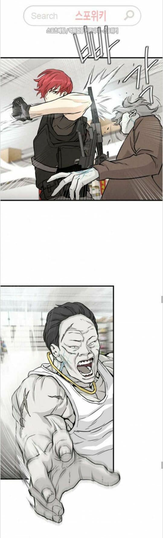 Return Survival page 15