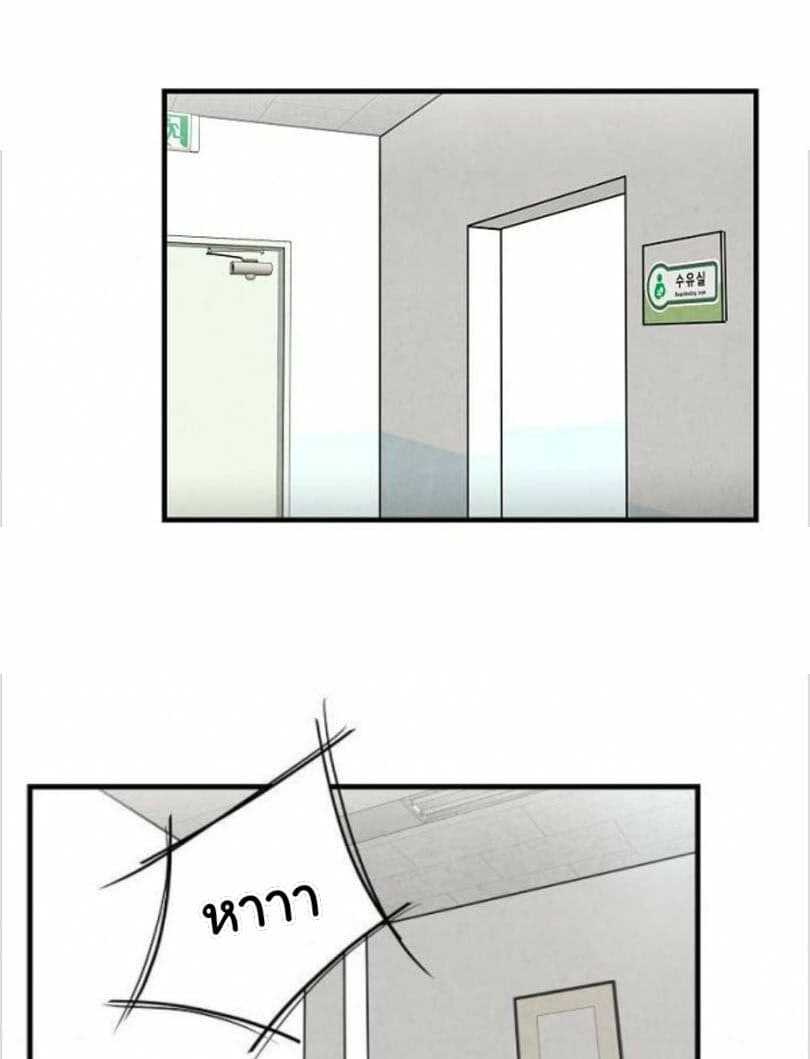 Return Survival page 35