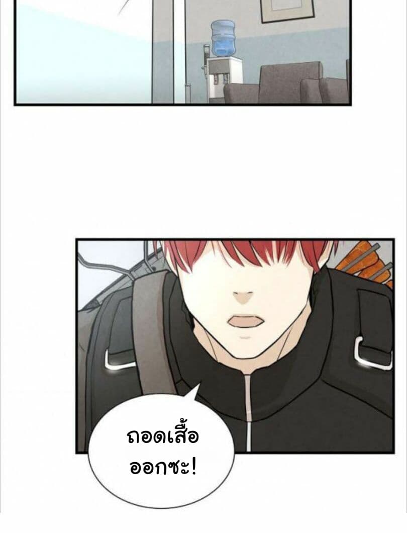Return Survival page 36
