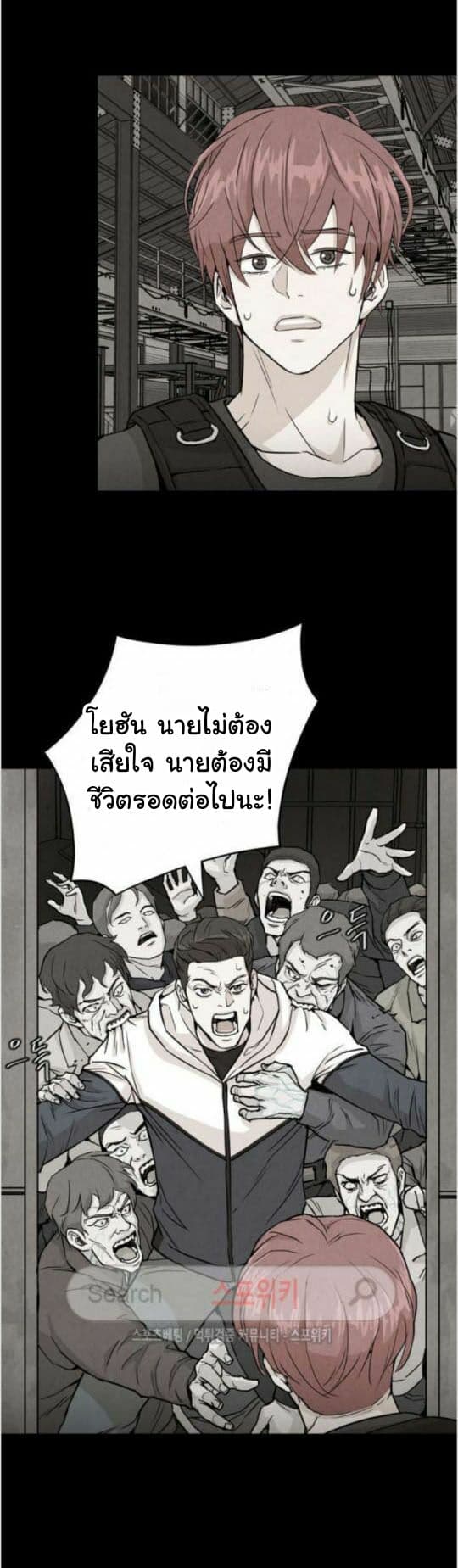 Return Survival page 3