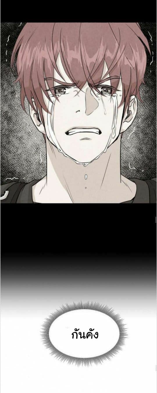 Return Survival page 6