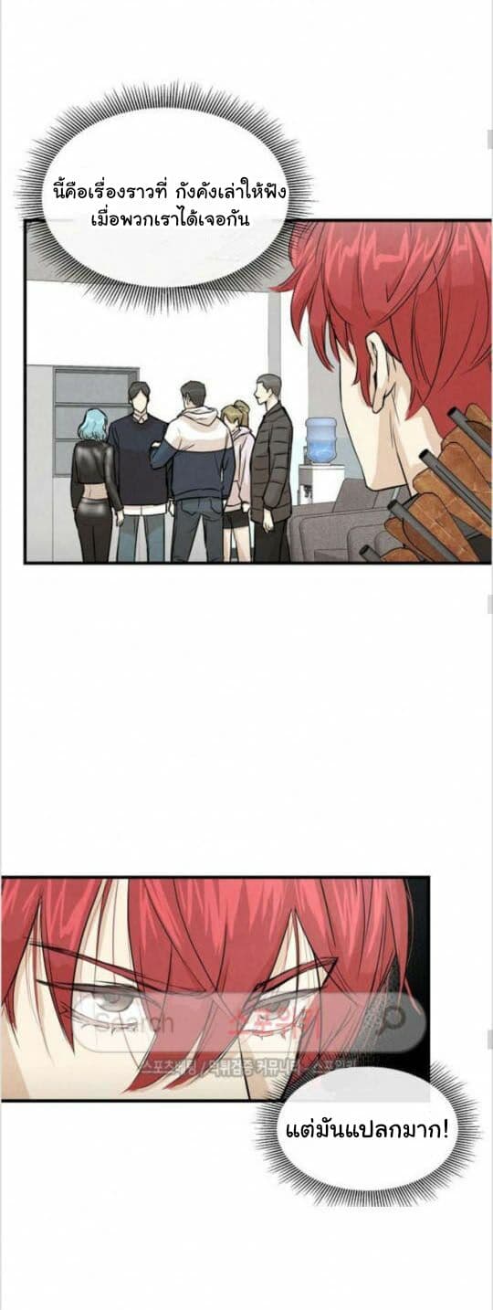 Return Survival page 15