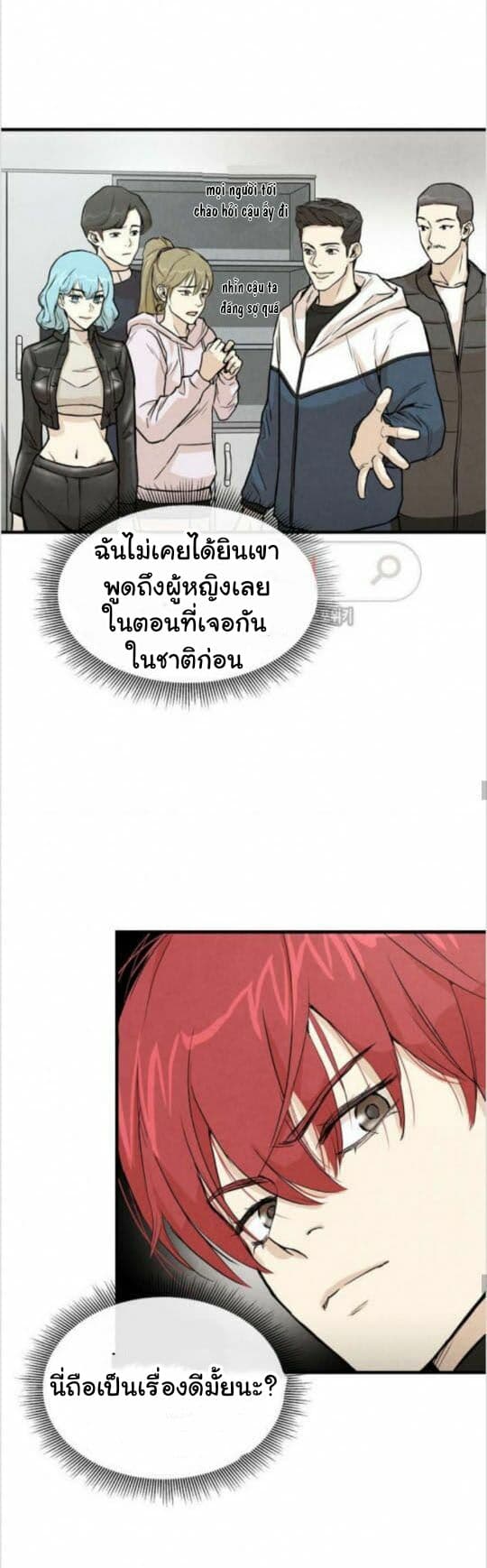 Return Survival page 17