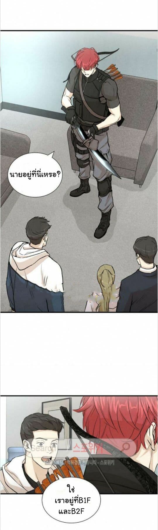 Return Survival page 18