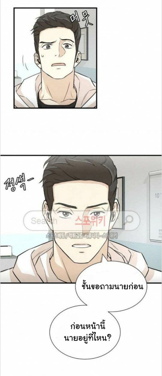 Return Survival page 20