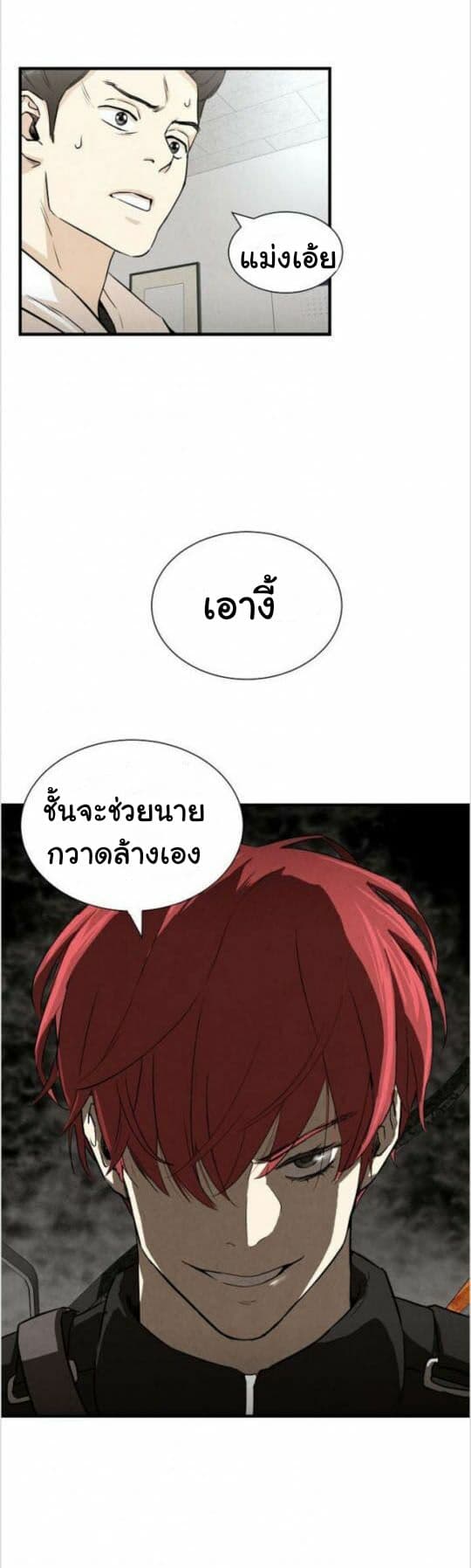 Return Survival page 28