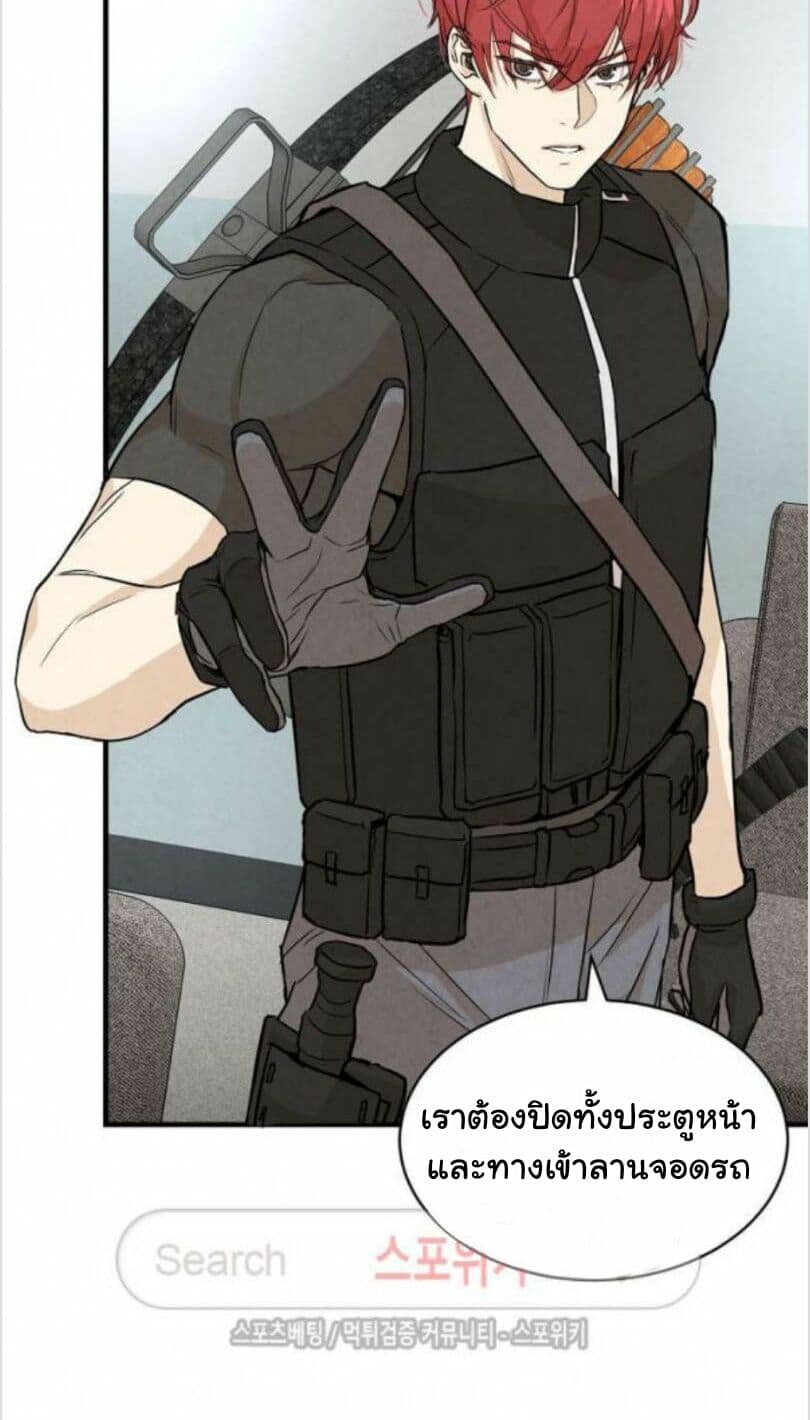 Return Survival page 31