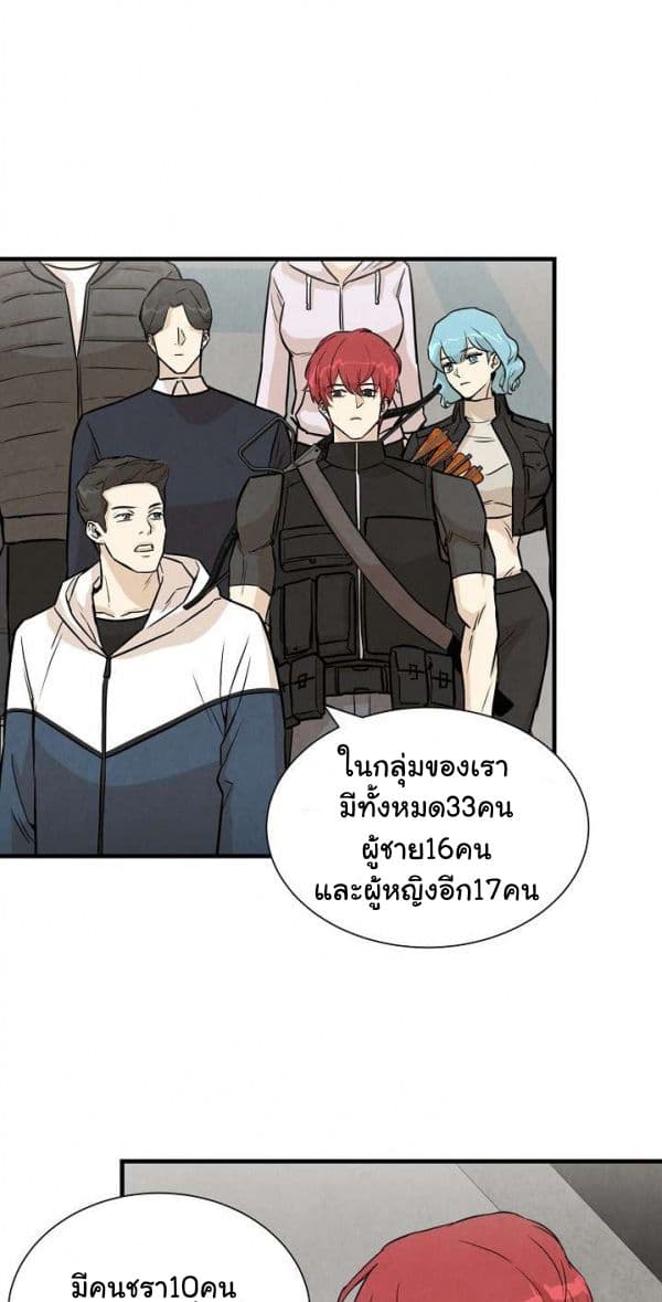 Return Survival page 3