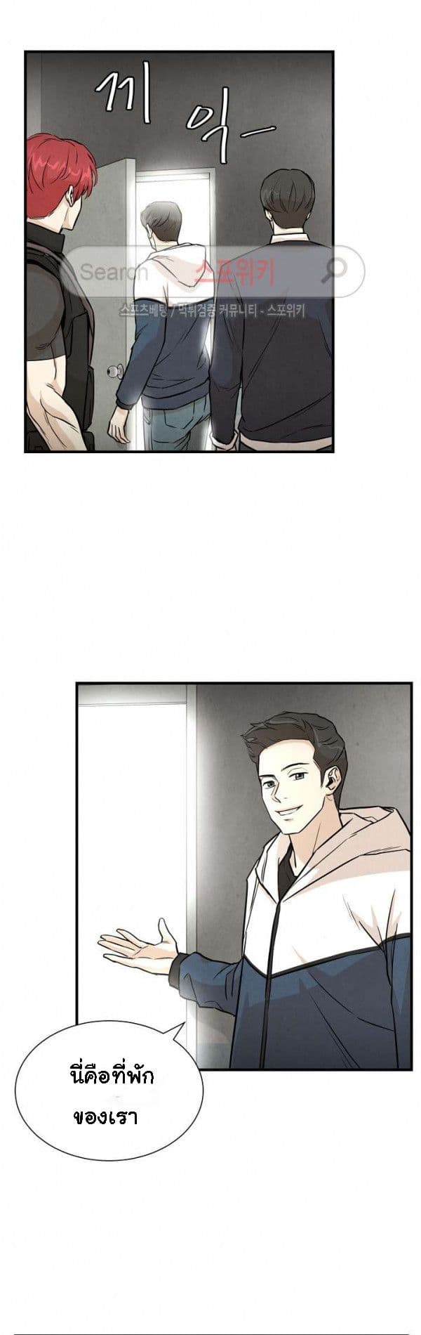 Return Survival page 7