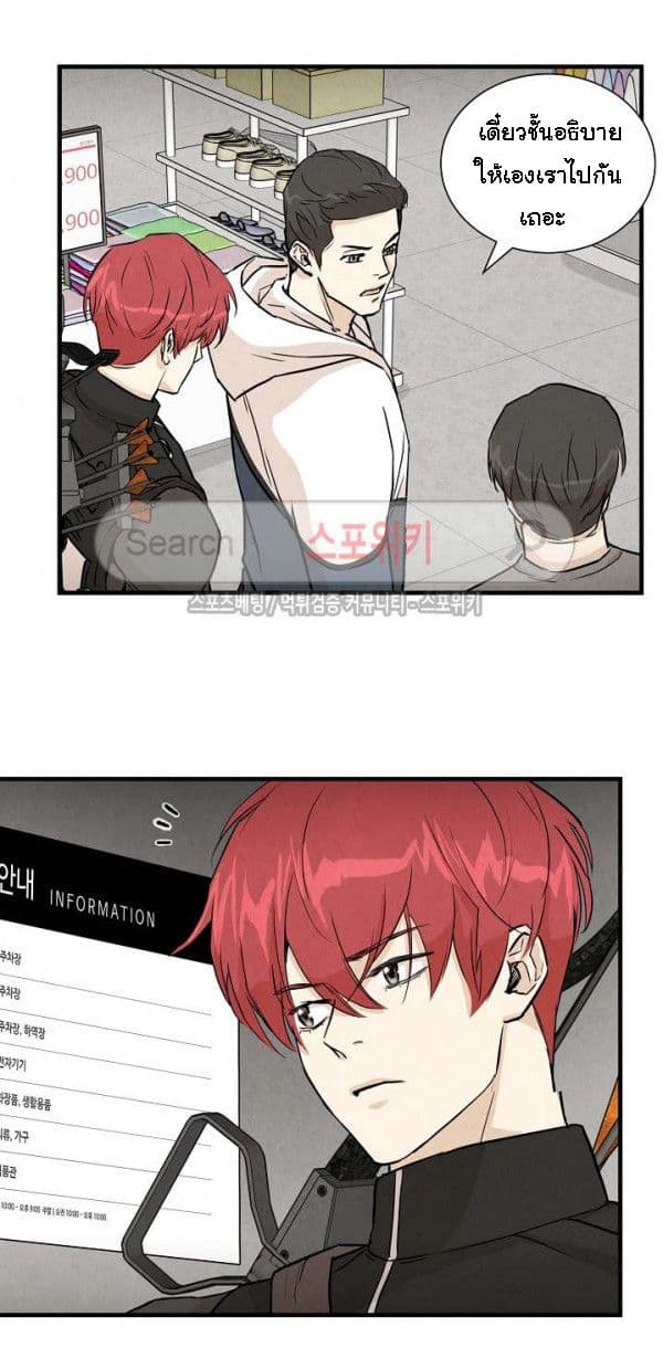 Return Survival page 14