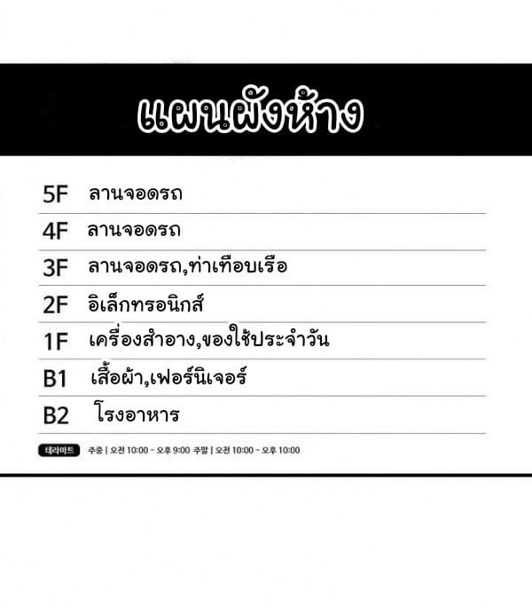 Return Survival page 15