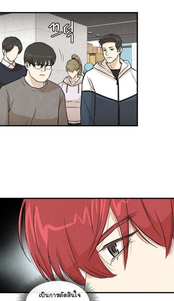 Return Survival page 22