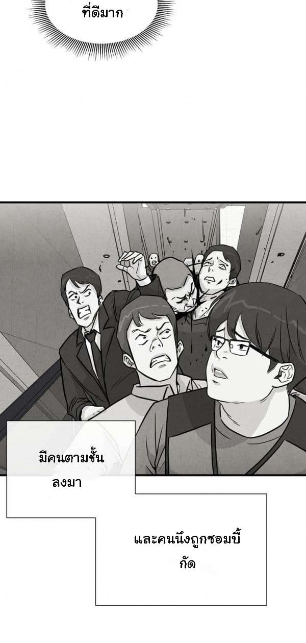 Return Survival page 23