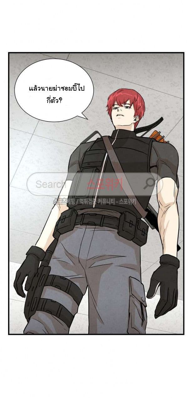 Return Survival page 29