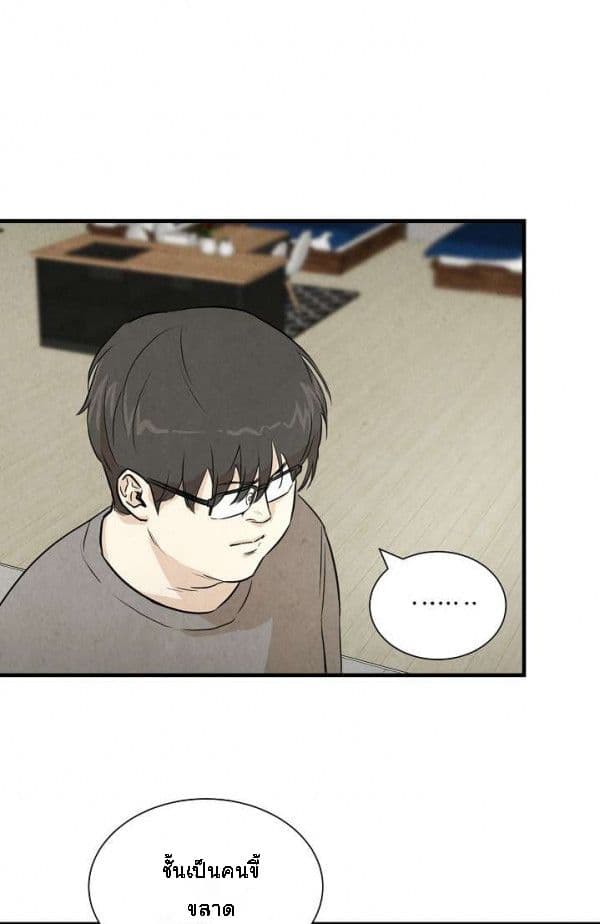 Return Survival page 30
