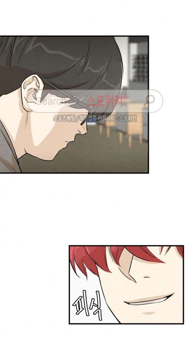 Return Survival page 33
