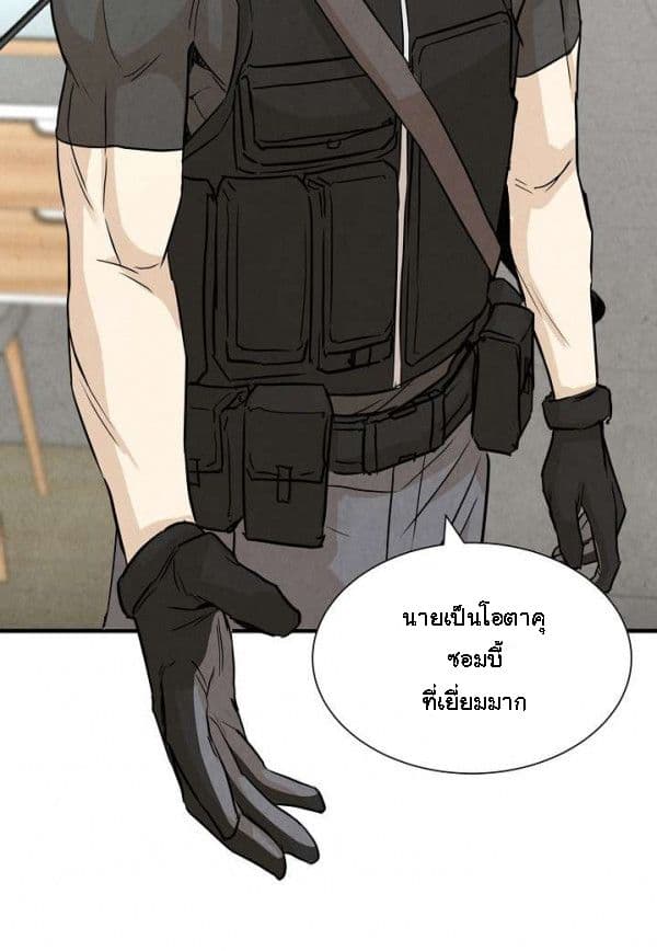 Return Survival page 34