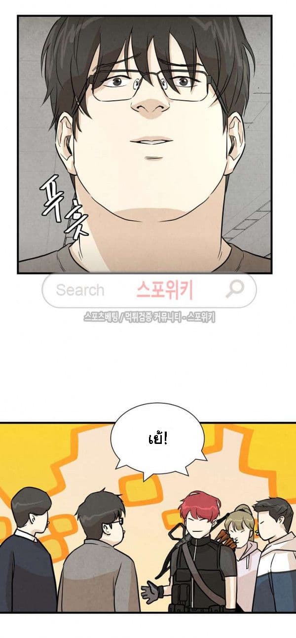 Return Survival page 35