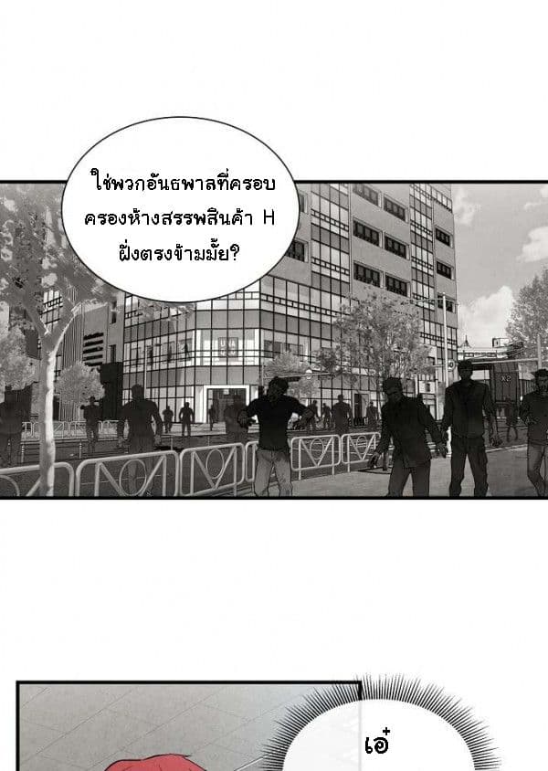 Return Survival page 3