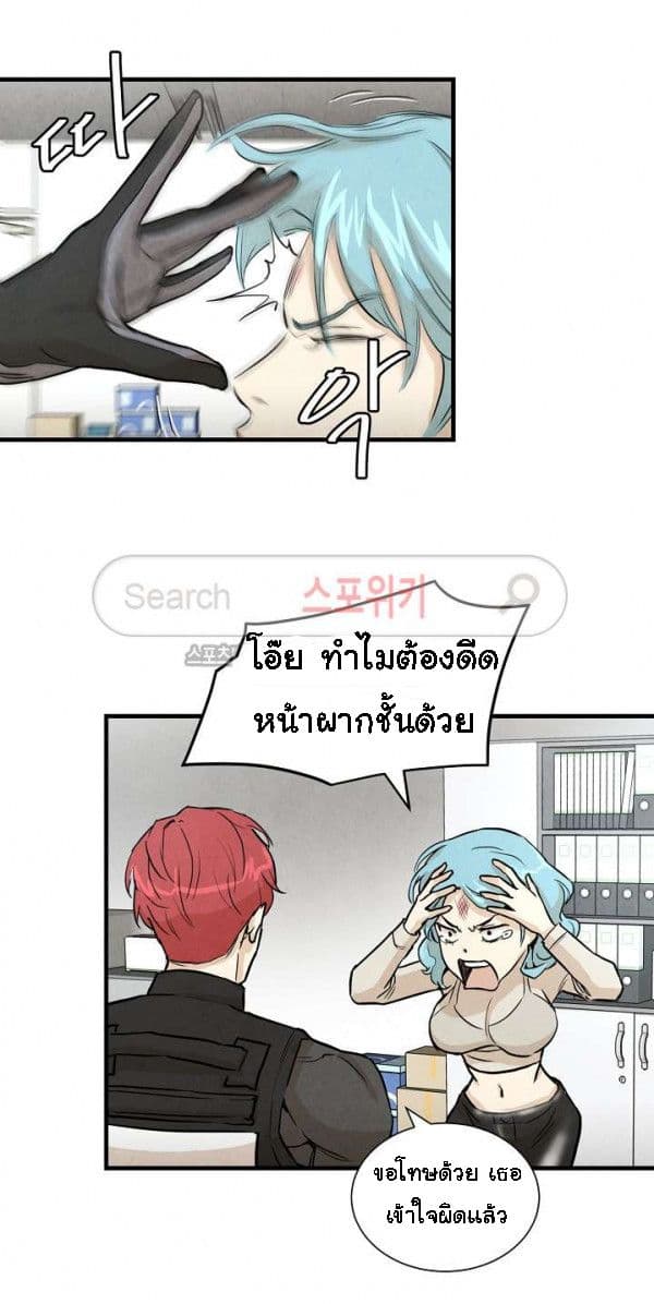 Return Survival page 10
