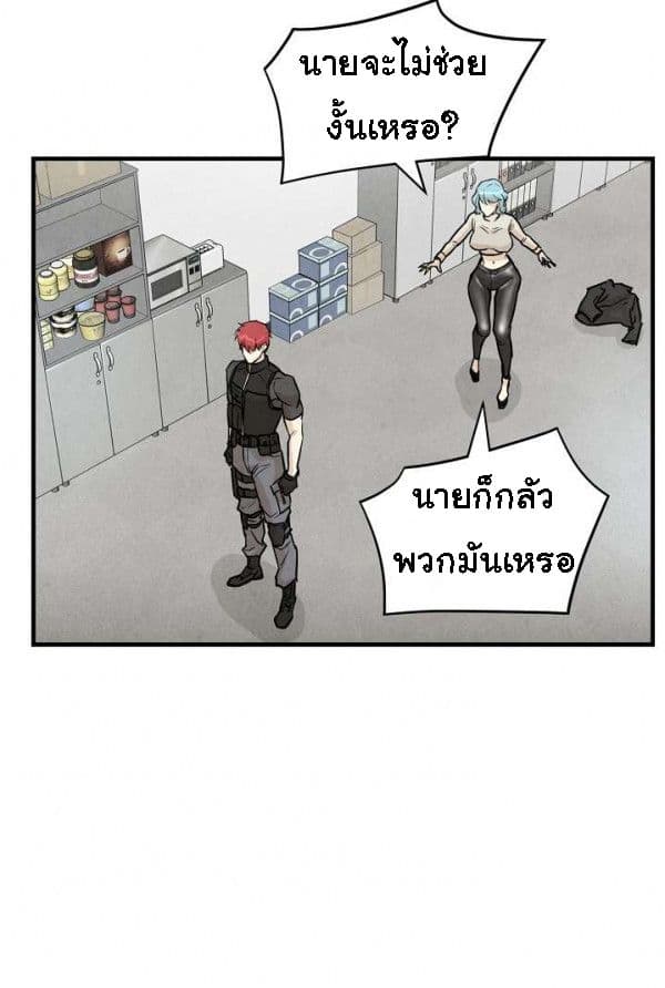 Return Survival page 12