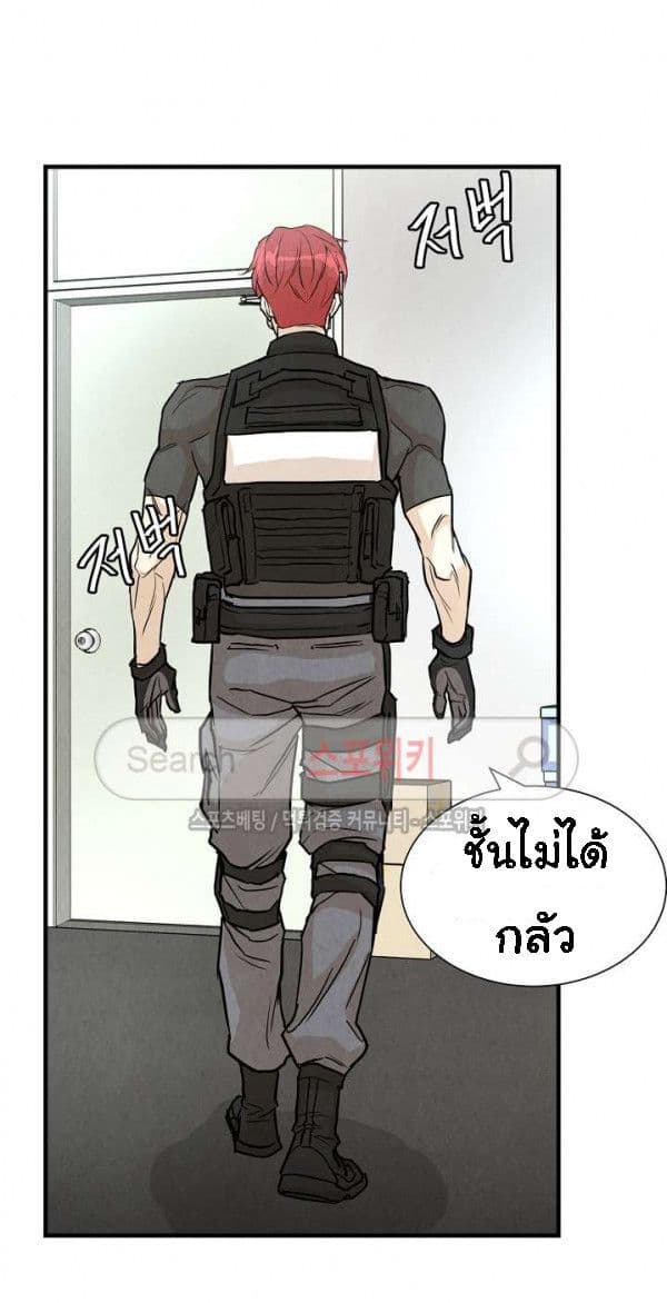 Return Survival page 13