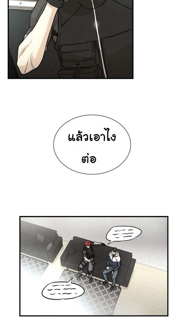 Return Survival page 19