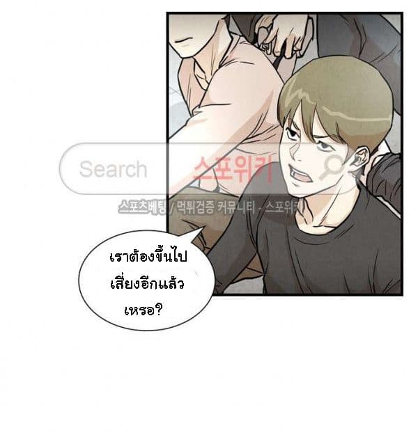 Return Survival page 22