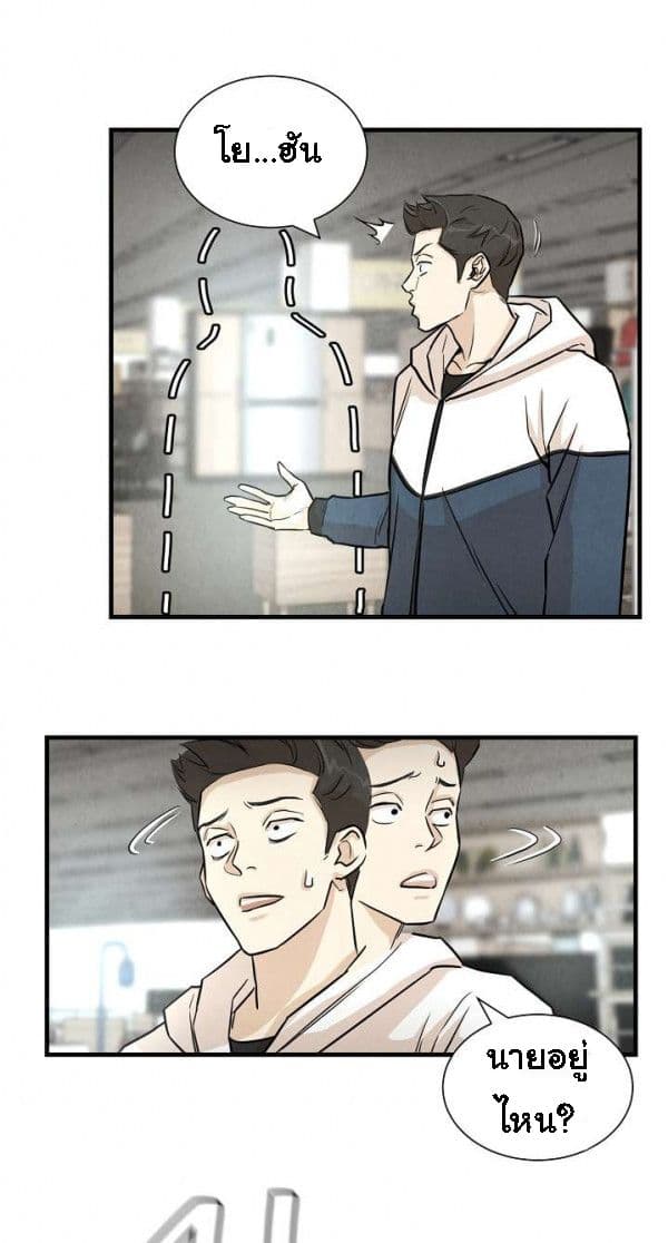 Return Survival page 26