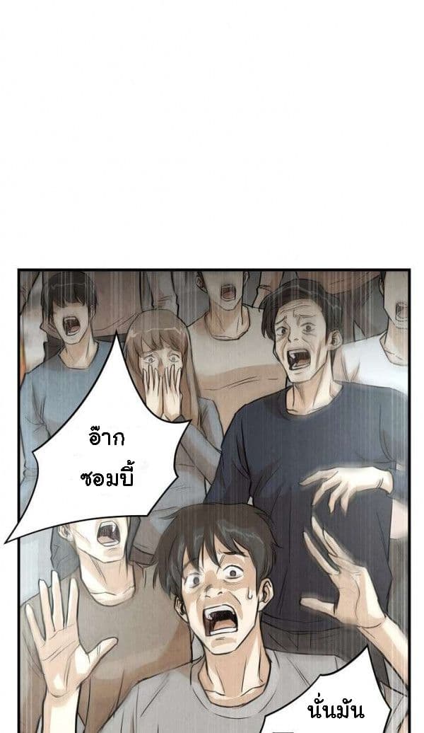 Return Survival page 29