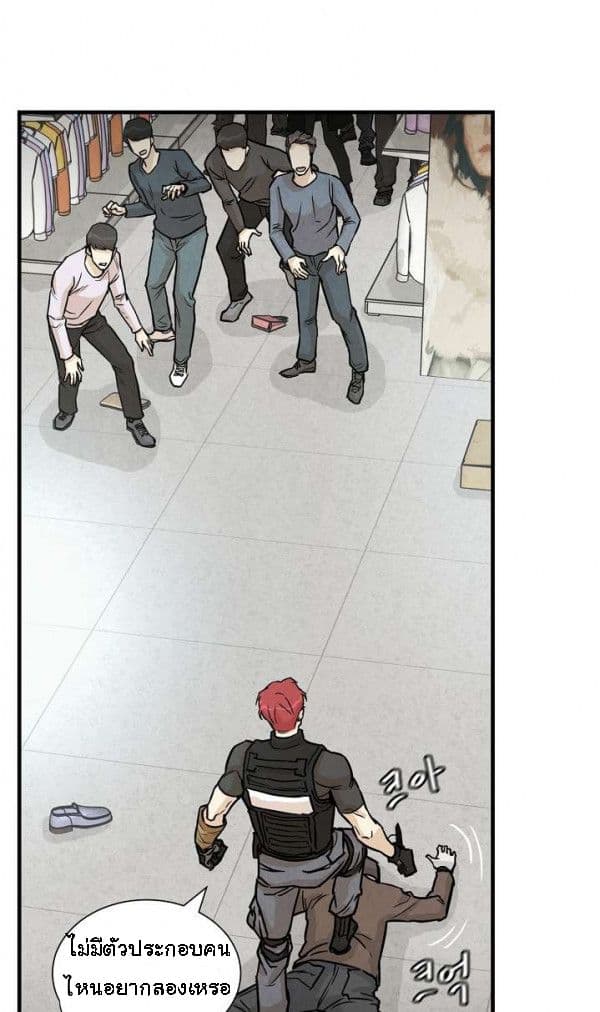 Return Survival page 31