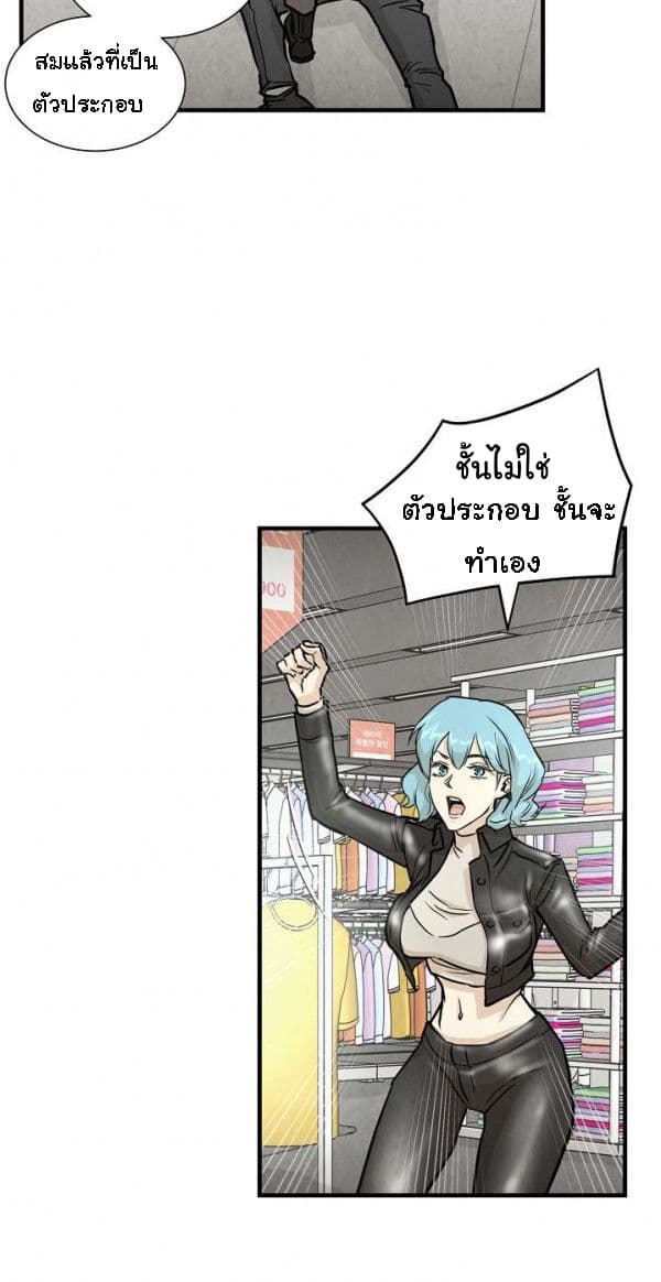 Return Survival page 32