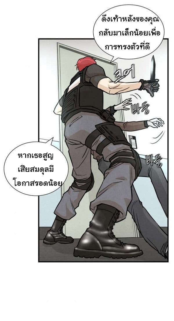 Return Survival page 41