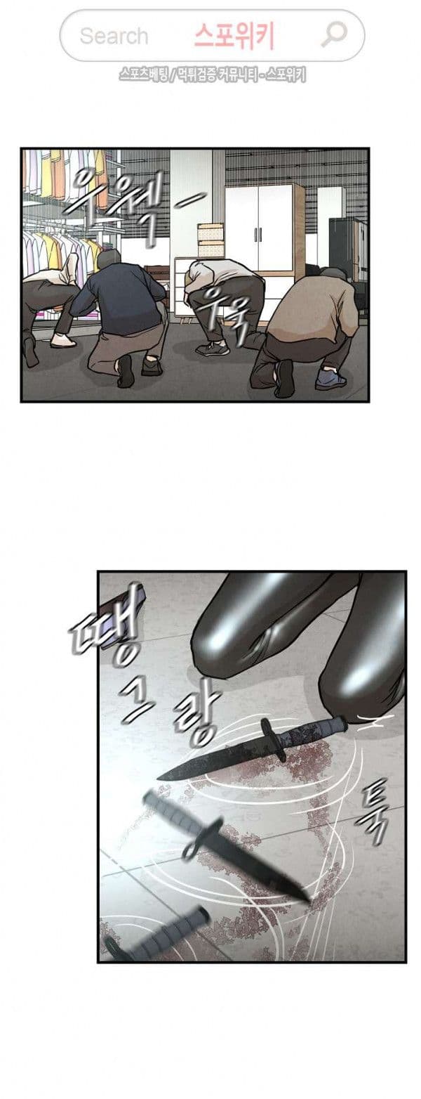 Return Survival page 46