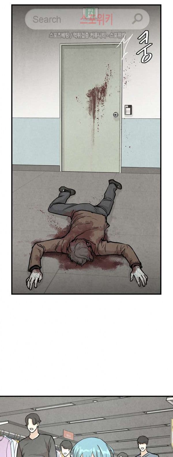 Return Survival page 48